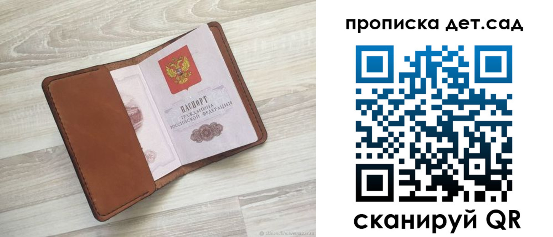 временная регистрация для всех в Пермской области