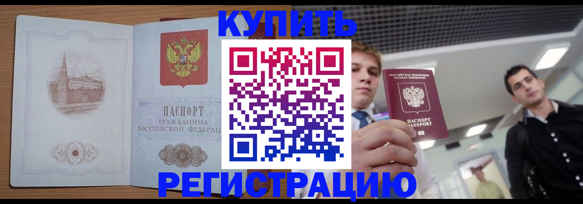 найти адрес прописки в Пермской области